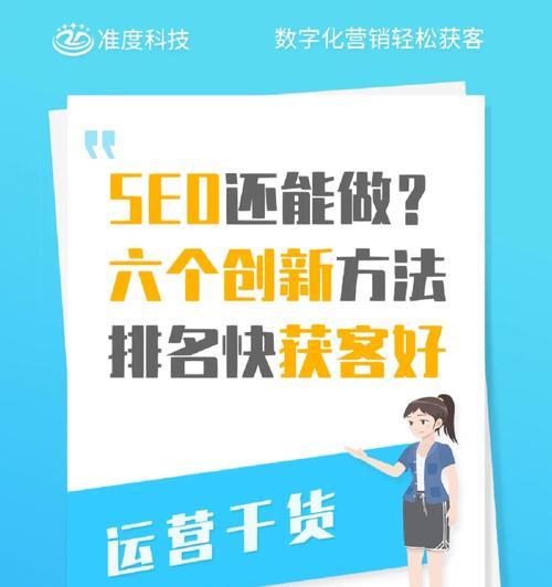 SEO报价的参考因素有哪些？如何根据这些因素制定合理的SEO预算？