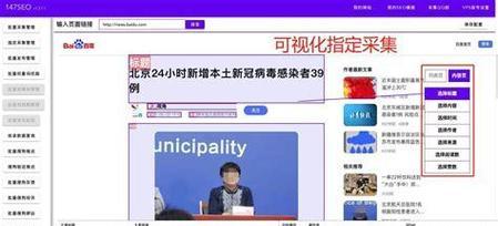 如何优化大中型网站的长尾关键词？长尾关键词策略有哪些常见问题？