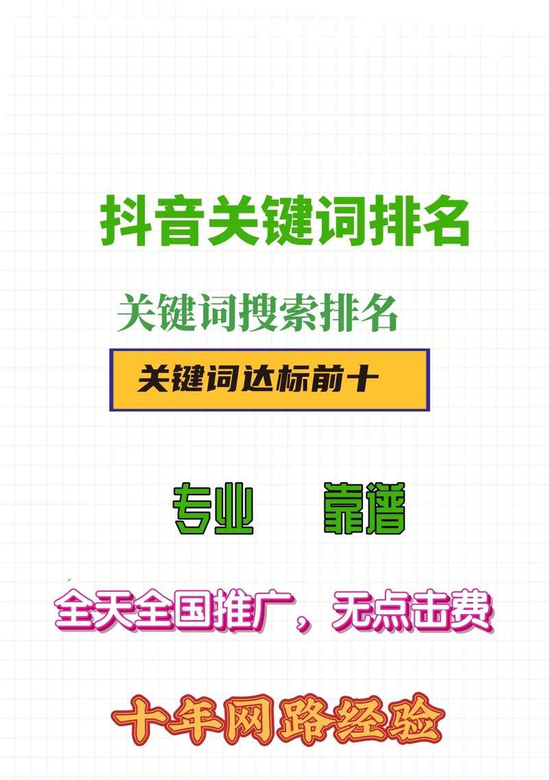 网站SEO排名优化方案有哪些？如何提升网站SEO排名效果？