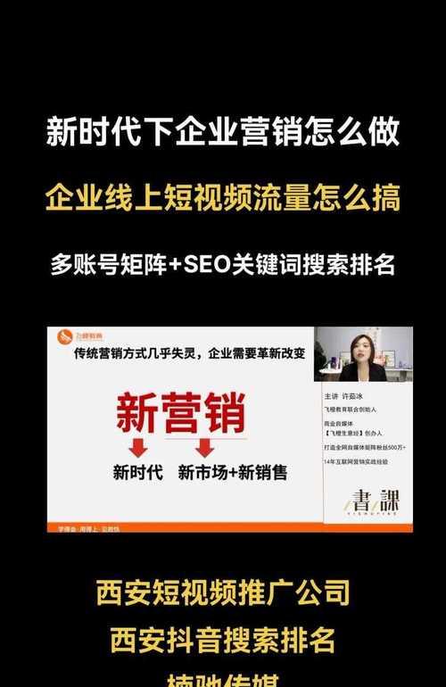 SEO优化如何成为企业互联网推广的钥匙？常见问题有哪些？
