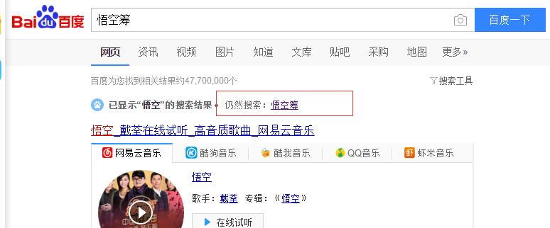 变体词SEO是什么？百度为何要大力打击？