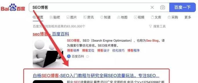 2023年seo未来的发展方向是什么？如何适应新趋势？