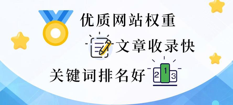 SEO优化就是每天发文章吗？这样做真的有效果吗？