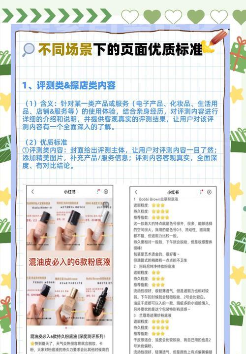 SEO优化就是每天发文章吗？这样做真的有效果吗？
