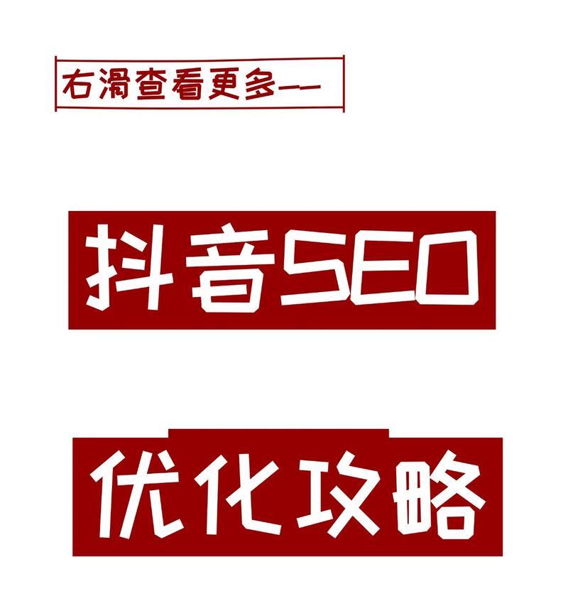 SEO优化就是每天发文章吗？这样做真的有效果吗？