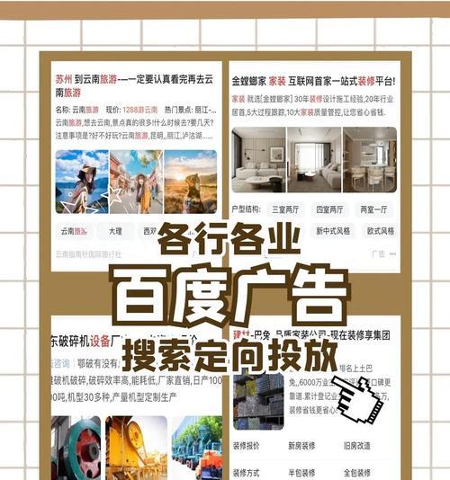 哪些seo技巧更利于网站优化？如何有效提升网站排名？