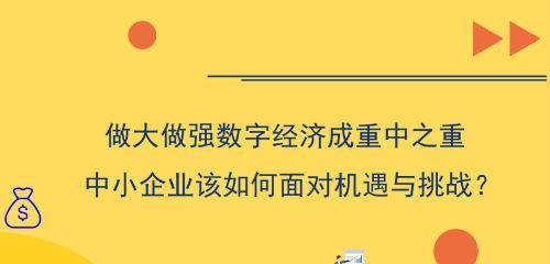 如何提高百度中小企业竞争力排名？有哪些有效策略？