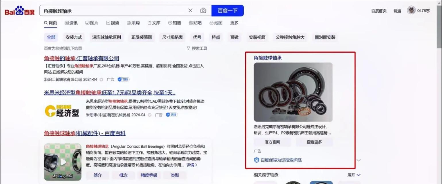 如何优化网站以适应从百度排名规则中？从百度排名规则中常见问题有哪些？