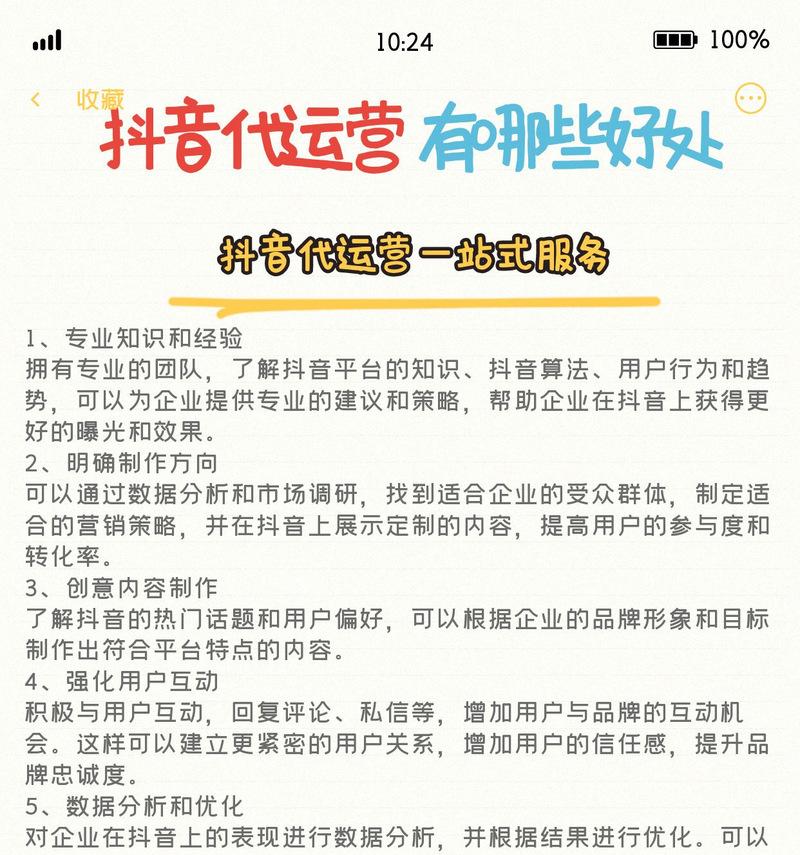 企业网站关键词优化能否实现长期流量增长？