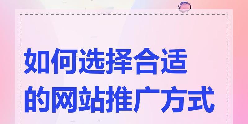 企业如何在网站上做视频推广？视频营销的常见问题有哪些？