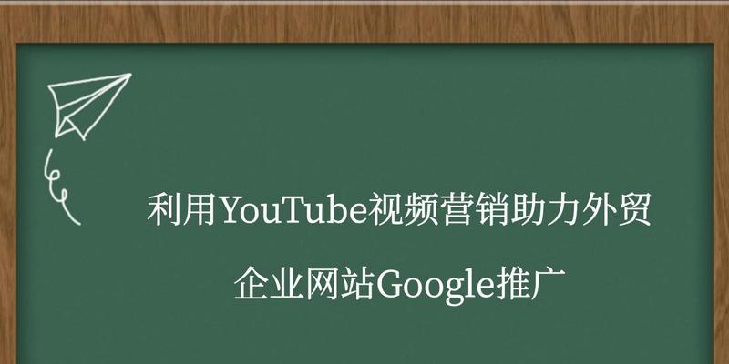 企业如何在网站上做视频推广？视频营销的常见问题有哪些？