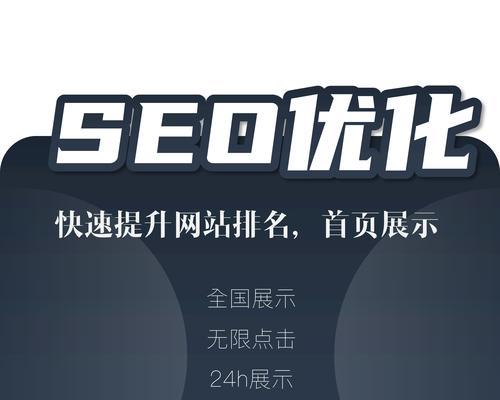 SEO推广怎样才能获得更好排名效果？有效策略有哪些？