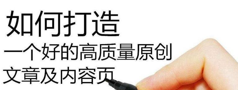 SEO文章标题写法有什么要注意的地方吗？如何优化标题提高搜索引擎排名？
