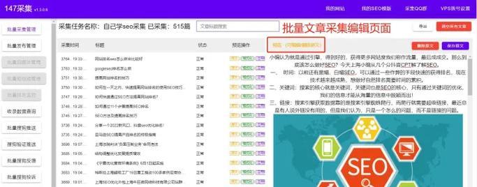 SEO文章标题写法有什么要注意的地方吗？如何优化标题提高搜索引擎排名？