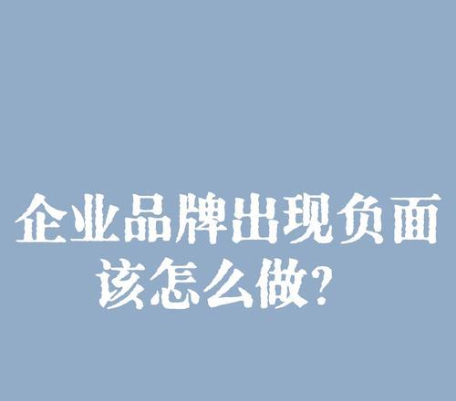 网站百度seo如何优化效果好？优化步骤和常见问题解答？