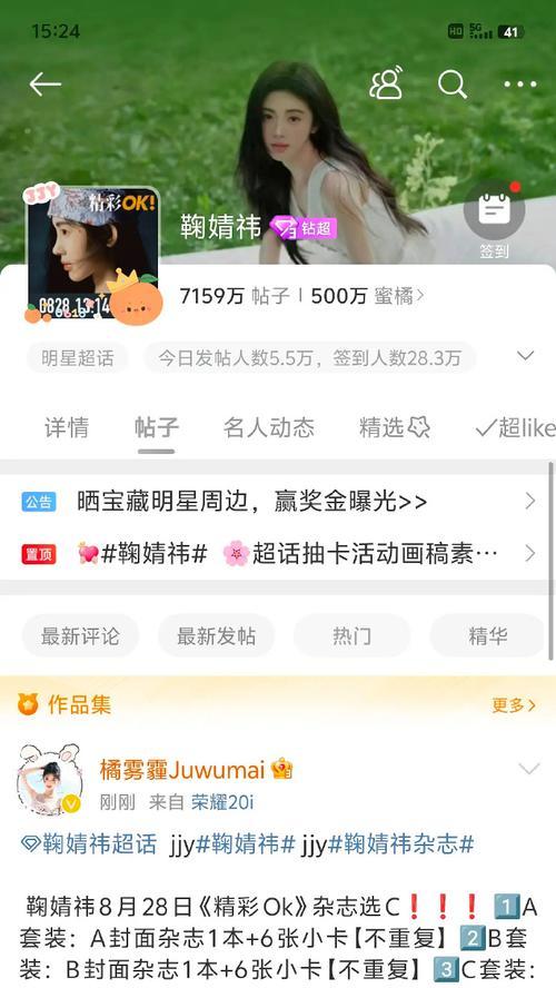 如何在百度贴吧高效发帖？分享发帖技巧和常见问题解答？