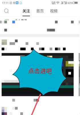 如何在百度贴吧高效发帖？分享发帖技巧和常见问题解答？