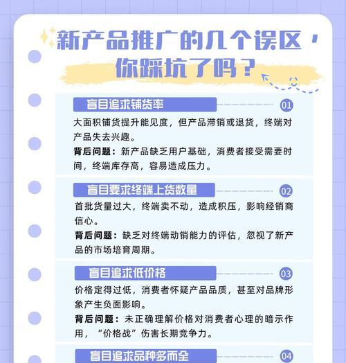企业网络推广有哪些优化操作误区？如何避免这些常见问题？