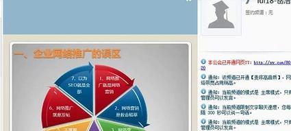 企业网络推广有哪些优化操作误区？如何避免这些常见问题？