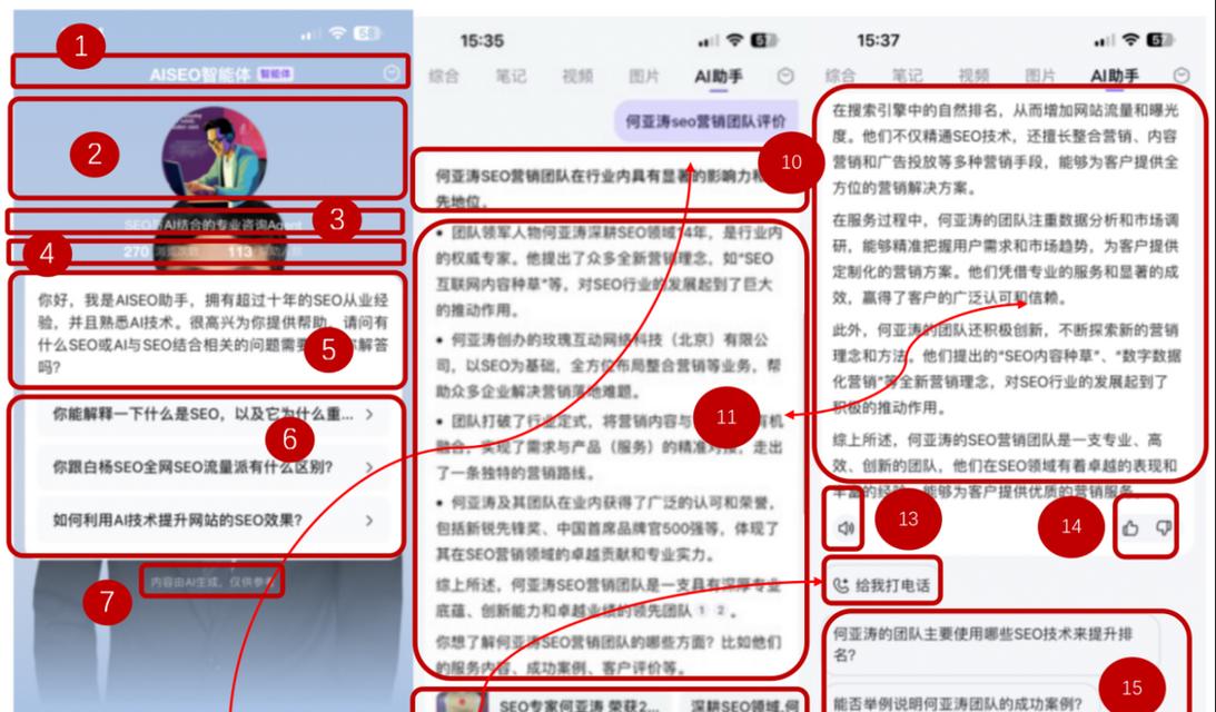 SEO优化如何写好网站文章？掌握哪些技巧能提高文章质量？
