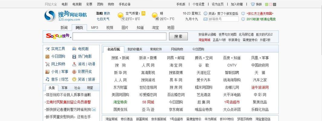 复杂网站的导航模式设计合理吗？如何确保用户舒适体验？
