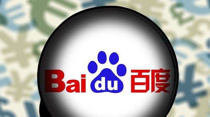 如何高效运用百度查找引擎？查找技巧有哪些常见问题？