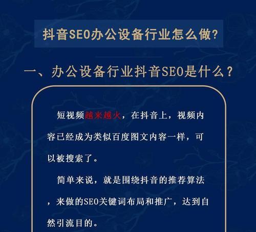 SEO推广优化怎样获得比较好的推广效果？有效策略有哪些？