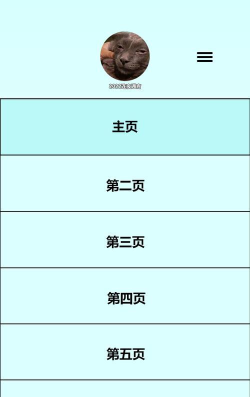 企业网站优化中导航栏目设计的重要性是什么？如何有效进行设计？