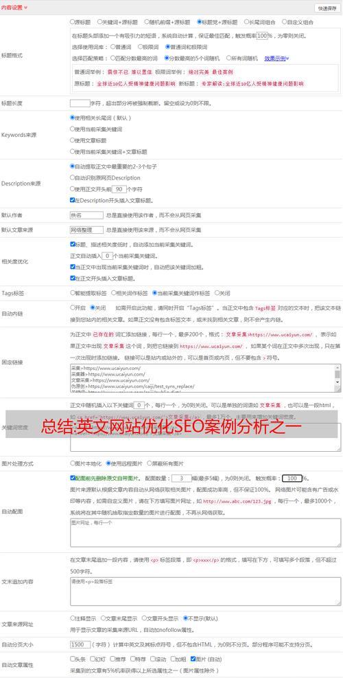 robots协议在SEO优化中扮演什么角色？如何正确使用？