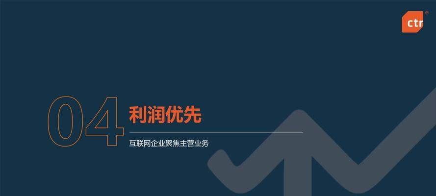 2023年网站设计趋势有哪些？如何应用到我的网站中？