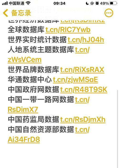 哪些因素会影响网站排名？如何优化提升搜索引擎排名？