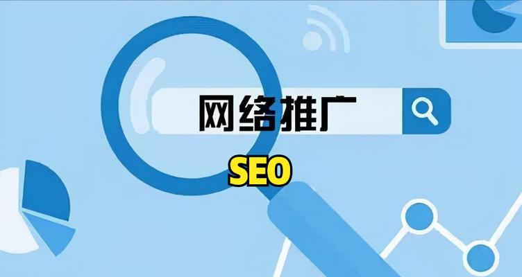 哪些因素会影响网站排名？如何优化提升搜索引擎排名？
