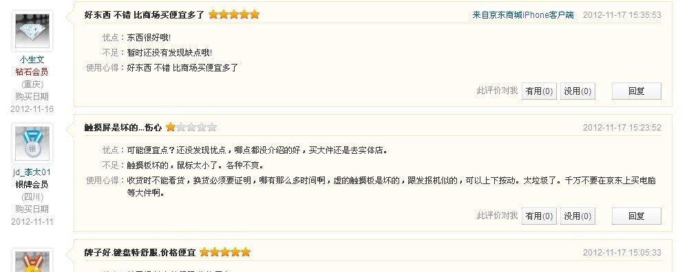 如何微调网站才能促进排名增长？具体步骤和效果是什么？