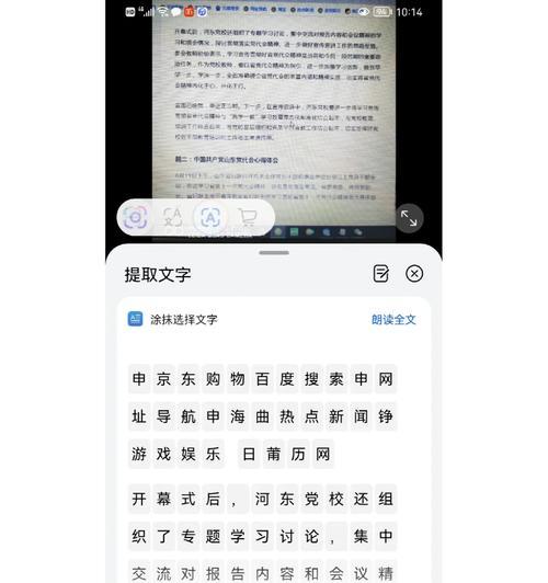 如何让文章在百度快速收录？分享实用的收录技巧？