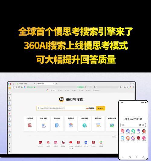 如何让搜索引擎喜欢上抓取你的网站？提高网站SEO排名的策略是什么？
