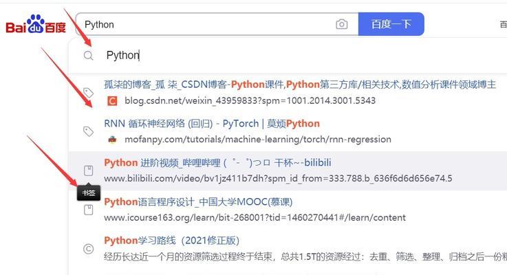 如何让搜索引擎喜欢上抓取你的网站？提高网站SEO排名的策略是什么？