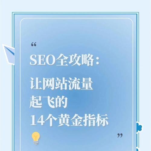 SEO解析关键词分布的重要性？如何有效利用关键词分布提升网站排名？