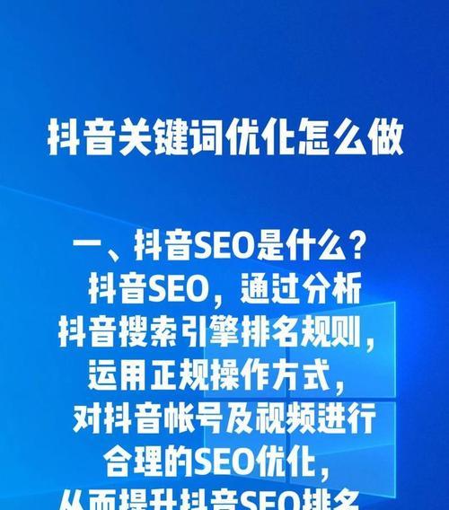 企业网站关键词优化需要多久？客户如何理解排名时间？