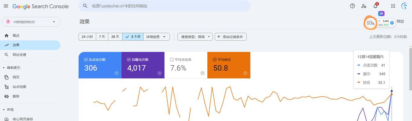如何提升网站制作的用户体验？提升网站用户体验的五个关键步骤是什么？