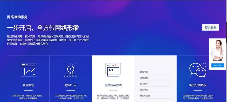 如何提升网站的SEO排名优化效果？常见问题有哪些？