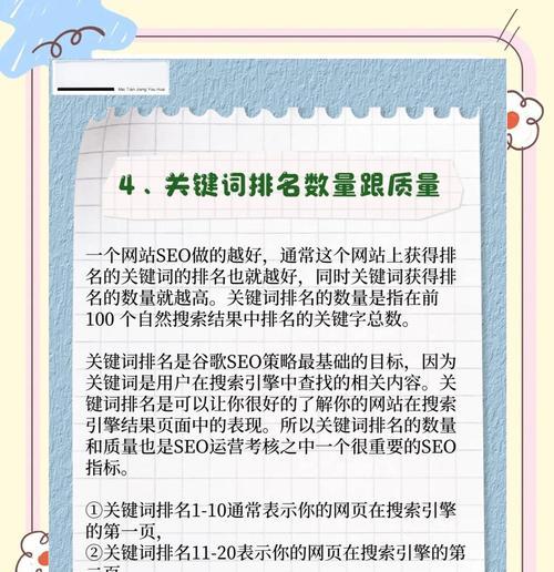如何进行seo效果要更好？提升SEO效果的策略有哪些？