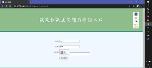 关于网站录入的网页链接怎么添加？常见问题有哪些？