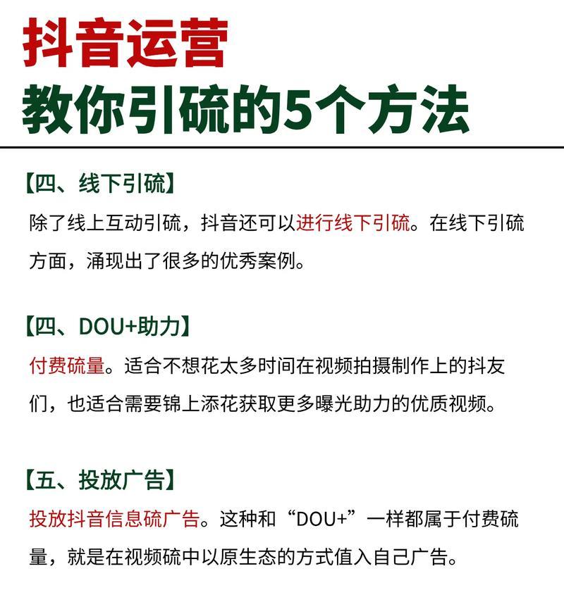如何利用百度知道进行有效推广？掌握这4个引流技巧！