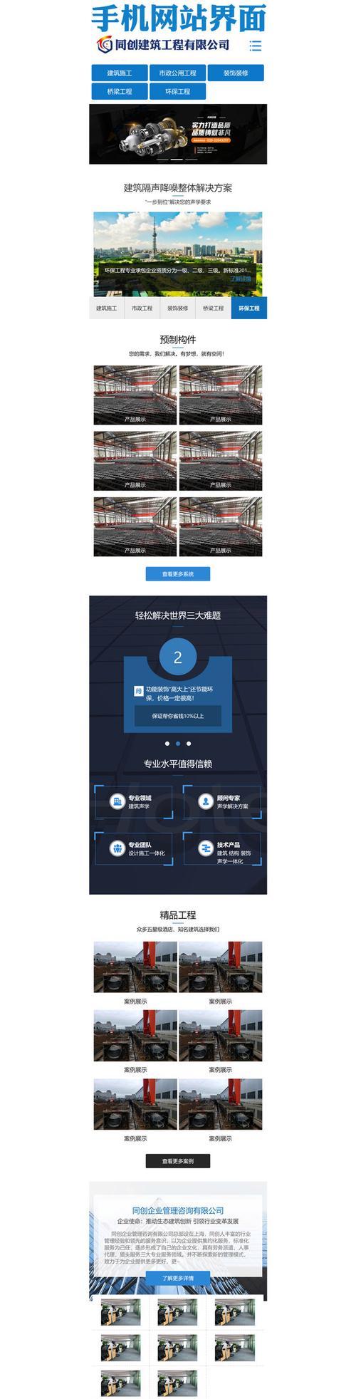 企业网站优化应该侧重首页还是栏目页？如何平衡两者以提升SEO效果？