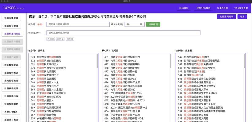 SEO优化的不光是网站排名？如何全面提升在线可见性？