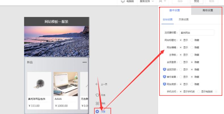 如何设置好网站标题？SEO优化的关键步骤是什么？