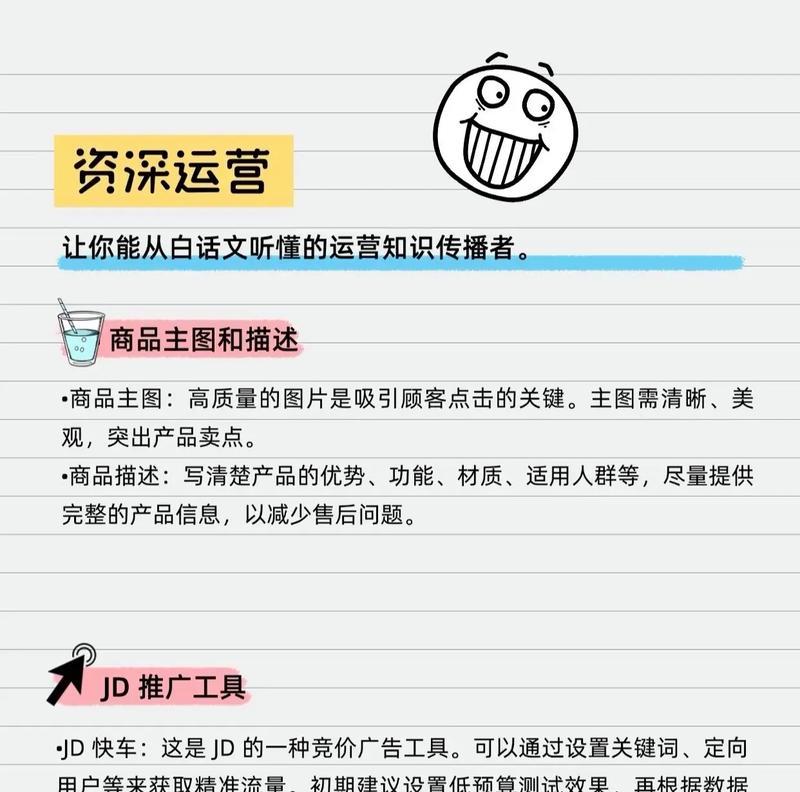 关于网站优化细节从何入手你知道多少？掌握这些关键点了吗？