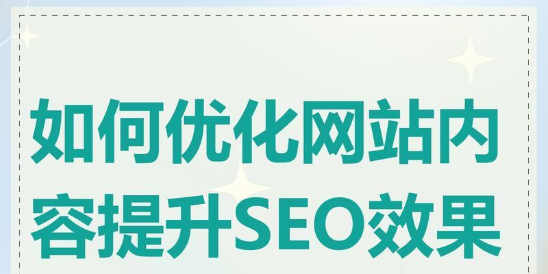 如何确定应该网站的标题？网站标题的最佳实践是什么？