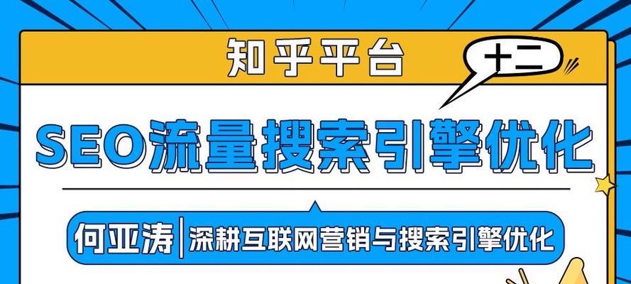 衡量SEO优化成果能只靠主页来判断吗？全面评估的方法是什么？