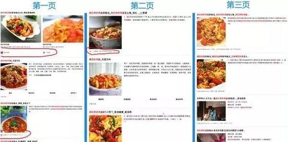 百度熊掌号对SEO优化有哪些具体帮助？